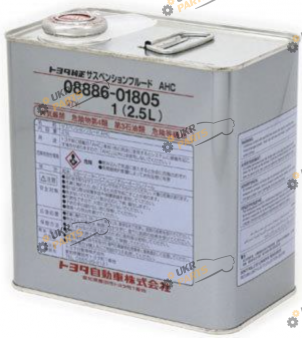 Масло гидравлическое Toyota Suspension Fluid AHC 4.5 л (0888083051)