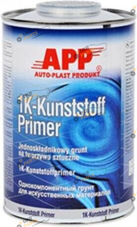 Грунтовка APP Kunststoff Primer по пластику прозрачно-серебристая 1 л (52324)