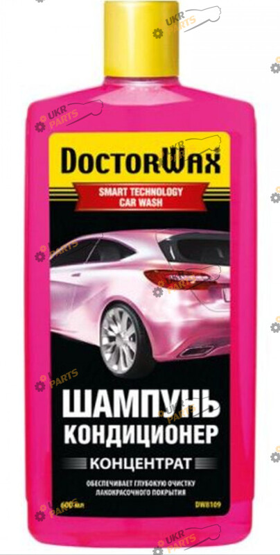 Шампунь для мойки Doctor Wax Smart Technology Shampoo 0.6 л (DW8109)
