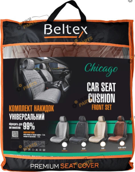 Накидка для сидений Beltex Chicago (BX85170)