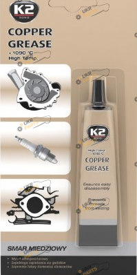 Медная смазка K2 0.02 л (K2B401)