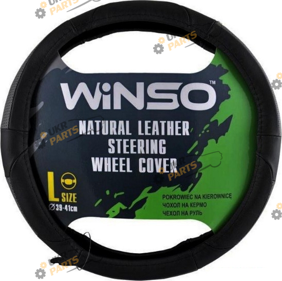 Чехол на руль Winso L (39-41 см) черный (141330)