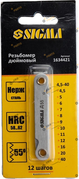Sigma Різьбомір дюймовий 12 кроків (1634421)