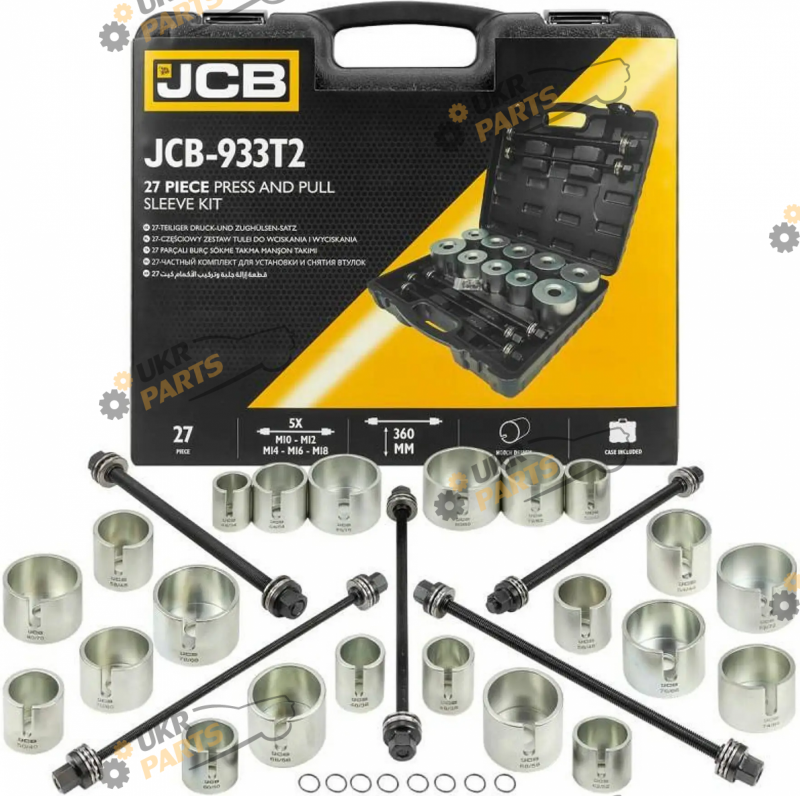 Съемник втулок JCB сайлентблоков и подшипников, 27 шт (СТ-00165341)