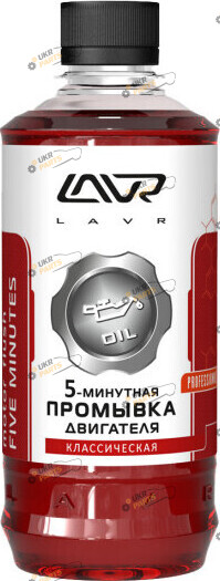 Промывка масляной системы Lavr Motor Flush Five minutes Classic 0.45 л (1003)