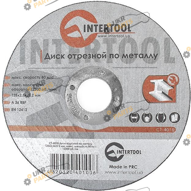 По металлу Intertool CT-4010 (CT-4010)