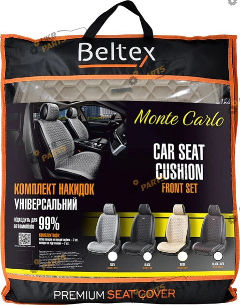Накидка для сидений Beltex Monte Carlo 2 шт Biege (BX81550)