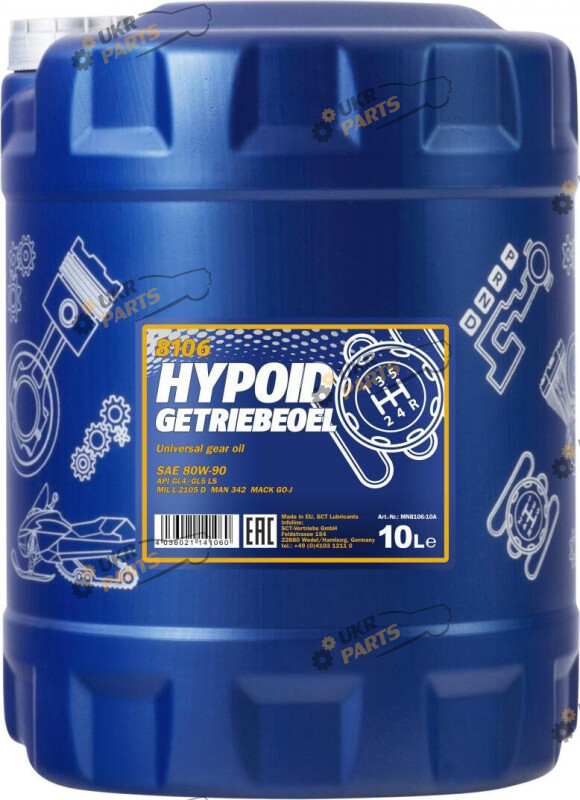 Масло трансмиссионное Mannol HYPOID GETRIEBEOEL 80W-90 10 л (8106)