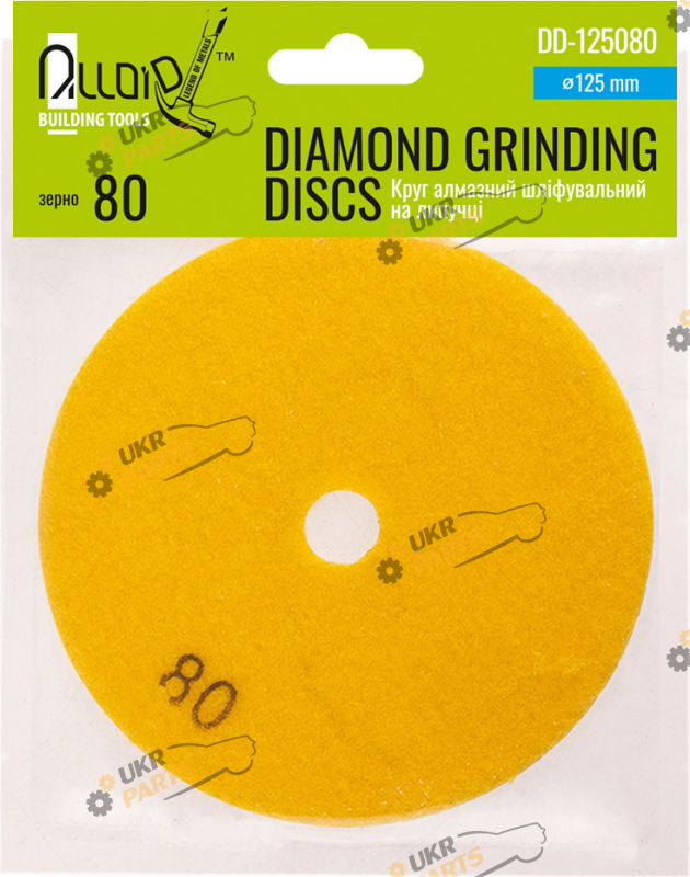 Шлифовальный круг Alloid алмазный 125 мм,зерно 80 (DD-125080)