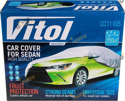 Автомобильный тент Vitol серый S (CC1110517832)
