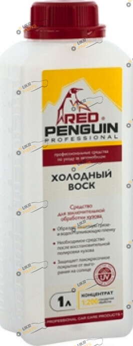 Воск для полировки Xado Red Penguin Холодный воск 1 л (ХВ 50019	)