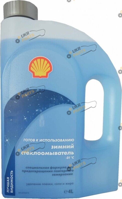 Жидкость омывателя готовая зимняя Shell Winter Screenwash -21 °C 4 л
