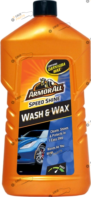 Шампунь для мойки ARMOR ALL Wash & Wax Speed Shine 1 л (Е301917400)