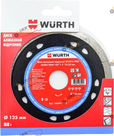 Алмазный Wurth PRO ULTRATHIN Ø125ММ X 1.2ММ (1668411125)