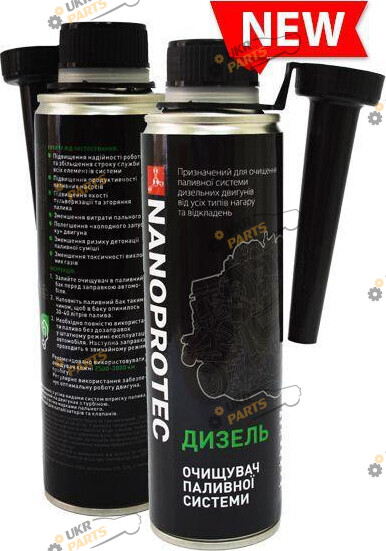 Очиститель топливной системы Nanoprotec 0.25 л для дизельных авто (NP 5112 815)