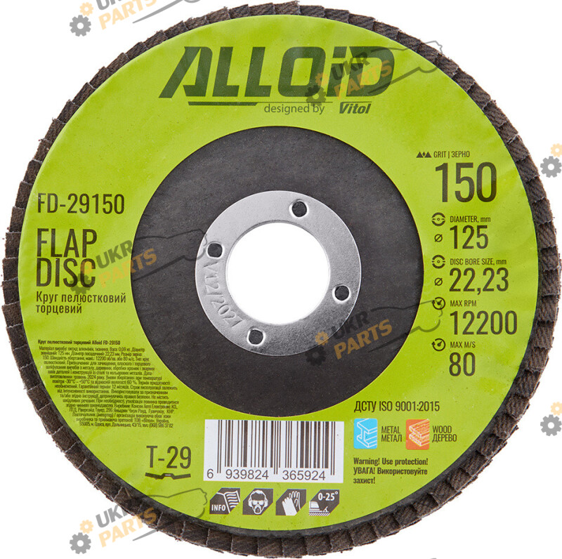 Зачистной Alloid пелюстковий торцевий 125 мм, зерно 150, T29 (FD-29150)