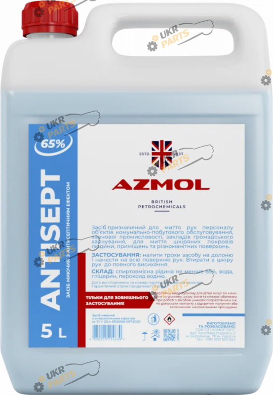 Антисептик для рук Azmol 5 кг (AZSEPT5)