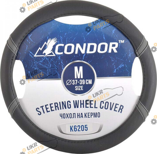 Чехол на руль Condor M (37-39 см) черно-серый (K6205)