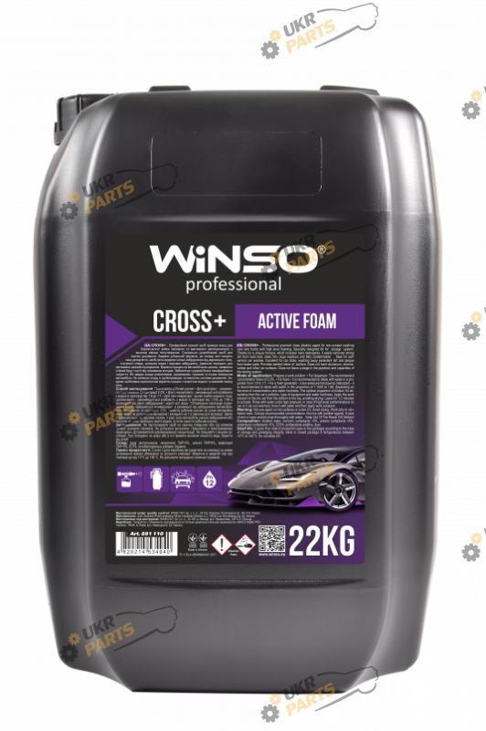 Пена для мойки Winso Active foam Cross+ 22 л (881130)