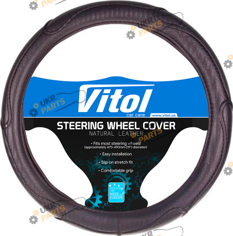 Чехол на руль Vitol XХXL (45-47 см) черный (16556-10 B XXXL)
