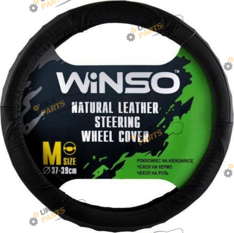 Чехол на руль Winso M (37-39 см) черный (141420)