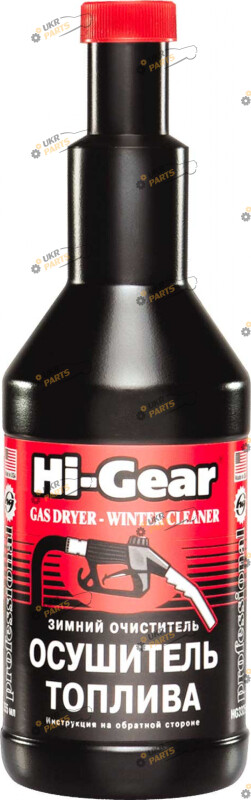 Присадка для топливной системы Hi-Gear 0.355 л (HG3325)