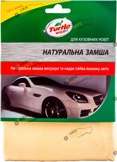 Замшевая салфетка для кузова Turtle Wax 43 х 28 см (CL412)