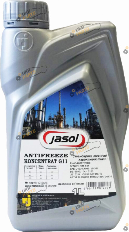 Концентрат антифриза Jasol G11 1 л (0325124)