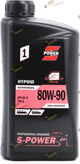 Масло трансмиссионное S-Power Hypoid Gear 80W-90 1 л (80W90  GL-5)