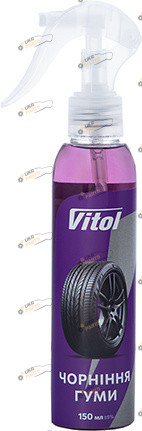 Средство для резины Vitol Чорніння 0.125 л (VTR-1508)