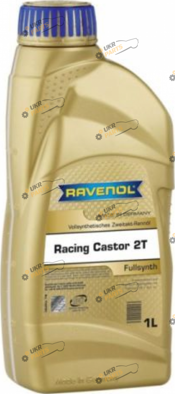 Моторное масло Ravenol RACING CASTOR 2T 1 л (RAVRACINGCASTOR2T1L)