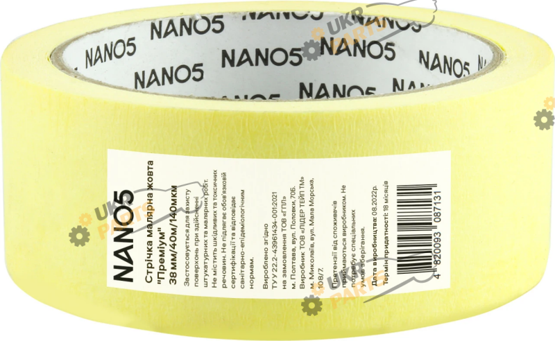 Малярная лента NANO5 Премиум, желтая 40 мм / 38 мм (N50009)
