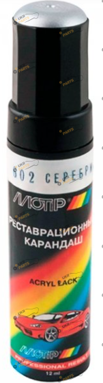 Карандаш для удаления царапин серебро 12 г Ваз (602)