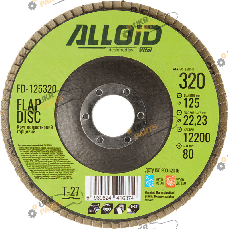Зачистной Alloid пелюстковий торцевий 125 мм, зерно 320 T27 (FD-125320)