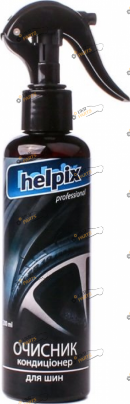 Очиститель для резины HELPIX Professional 0.2 л (4823075802142)