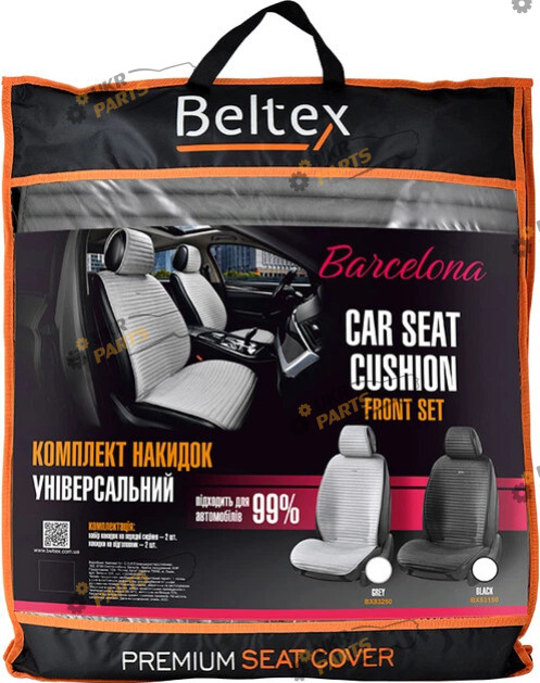 Накидка для сидений Beltex Barcelona серые (BX83250)