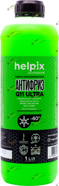 Концентрат антифриза HELPIX Карамель G11 зелёный 1 л (4823075809158)