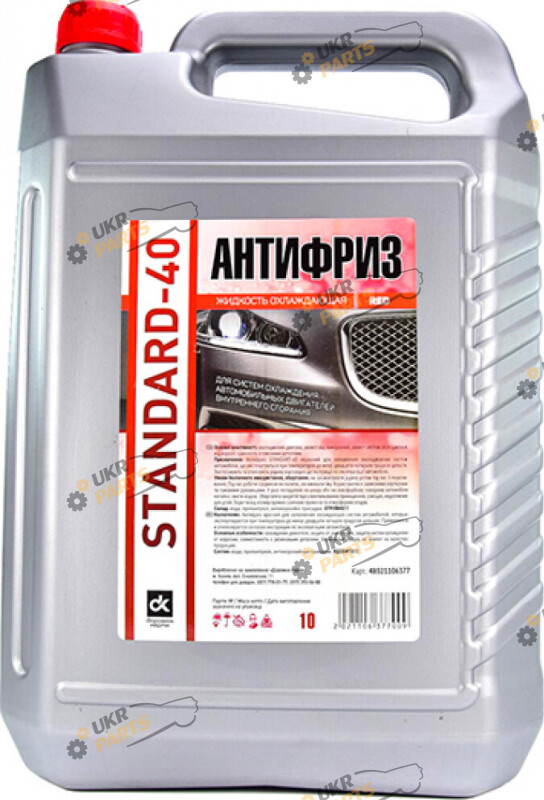 Антифриз Дорожная карта Standard-40 LONG LIFE G12+ красный 10 л (48021034705)