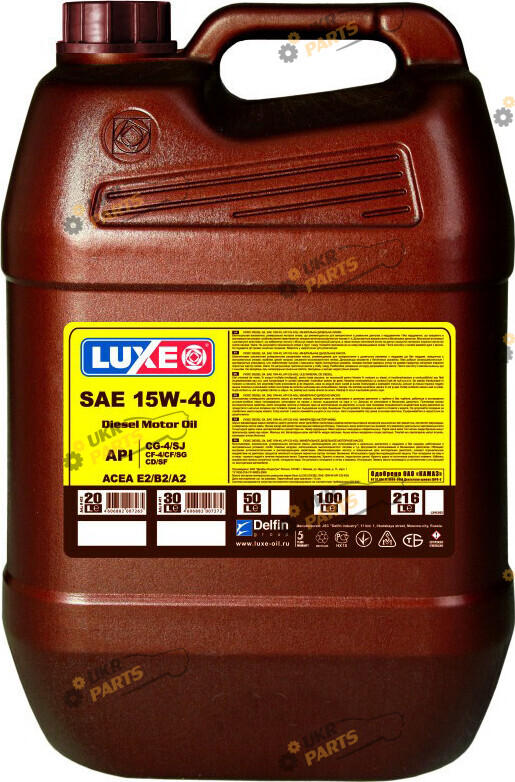 Моторное масло Luxe DIESEL G4 15W-40 20 л (412)