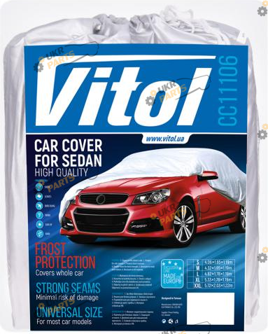 Автомобильный тент Vitol серый 482х178х119 (CC11106 L)
