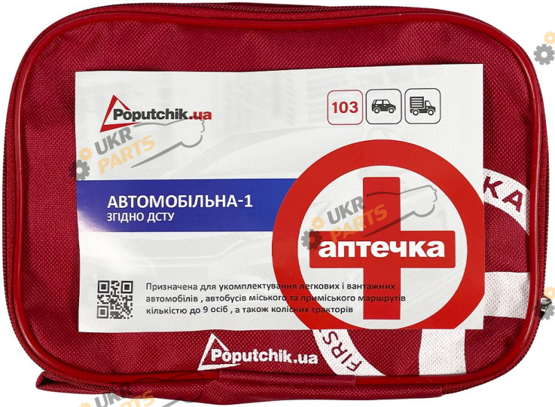 Автомобильная аптечка для легковых и грузовых авто згідно ДСТУ 3961-2000 Poputchik (02-021-М)