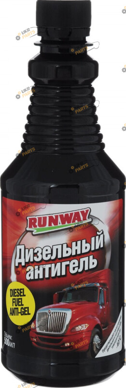 Антигель для дизеля Runway 0.5 л (RW5048)