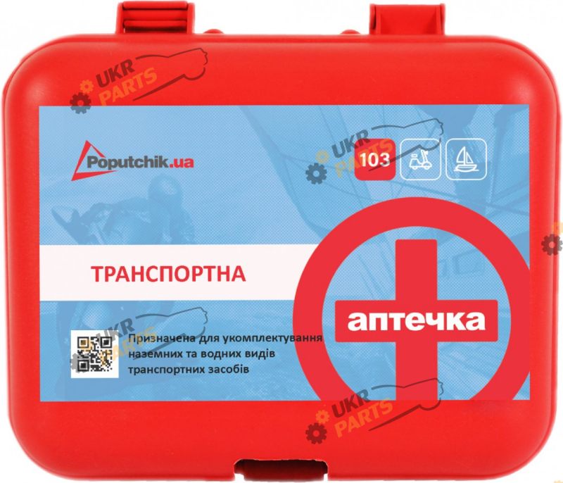Автомобильная аптечка для легковых и грузовых авто Poputchik (02-054-П)