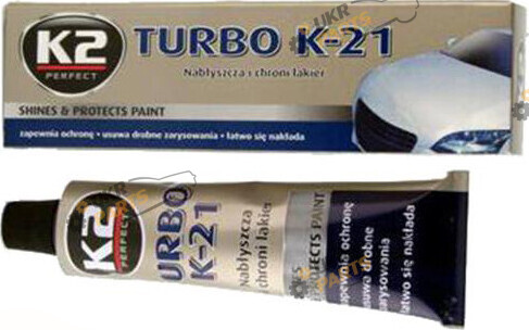 Полироль для кузова K2 Turbo 0.12 л (K021)