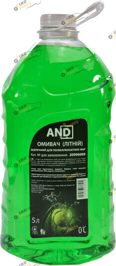 Жидкость омывателя готовая летняя AND Яблоко 5 л (20096009)