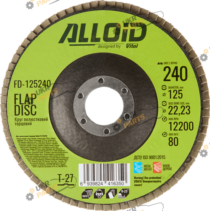Зачистной Alloid пелюстковий торцевий 125 мм, зерно 240 T27 (FD-125240)