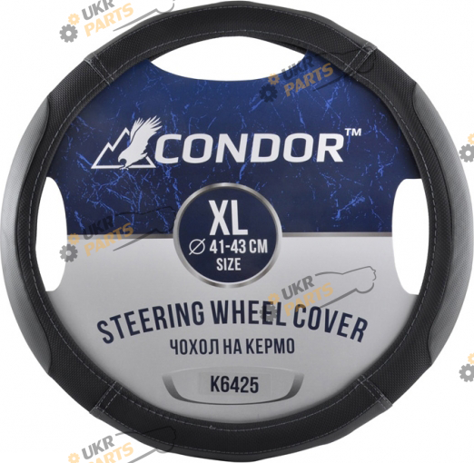 Чехол на руль Condor XL (41-43 см) черно-серый (K6425)