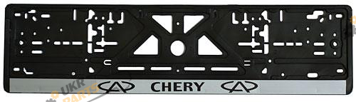 Номерная рамка Chery Vitol (Украина (100))