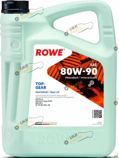 Масло трансмиссионное Rowe HIGHTEC SYNT RS HC-C2 80W-90 5 л (25001-0050-99)