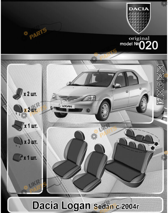 Чехлы для сидений EMC-Elegant Dacia Logan 2004 седан черно-серые (020)